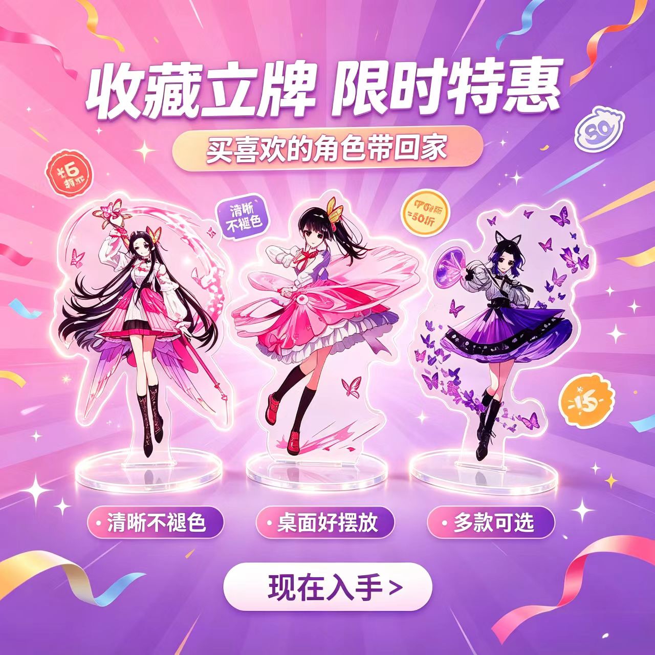 Home Decor Company - アニメ蝶少女アクリルスタンドフィギュアデスク装飾グッズオーナメントギフトアニメファンのためのホームテーブルディスプレイモデル