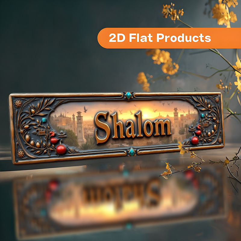 CIFBUY ヴィンテージ シャラム ヘブライ語 アルミニウ - Home Decor Vintage のレビューと価格