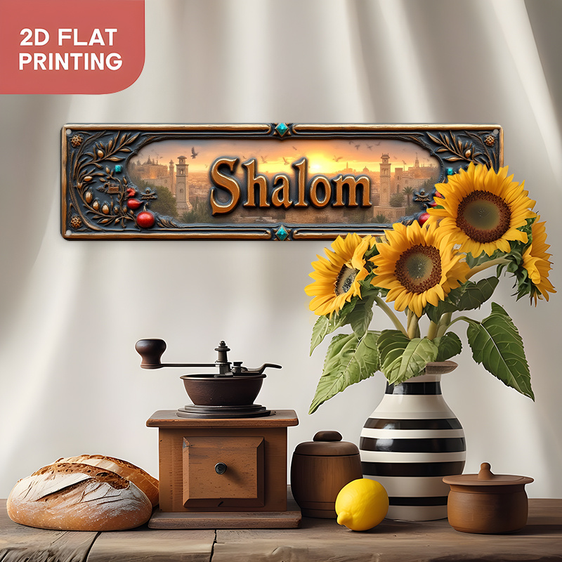 CIFBUY ヴィンテージ シャラム ヘブライ語 アルミニウ - Home Decor Vintage のレビューと価格