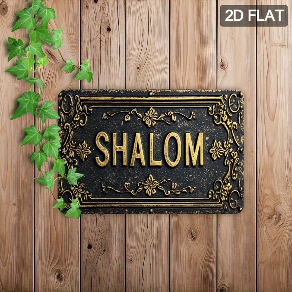 CIFBUY シャローム ブラックゴールド 花柄 ヘブライ語 - Home Decor In のレビューと価格