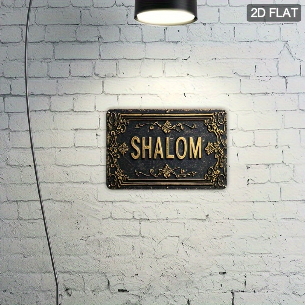 CIFBUY シャローム ブラックゴールド 花柄 ヘブライ語 - Home Decor In のレビューと価格