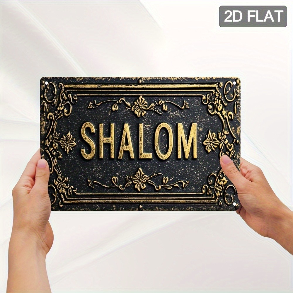 CIFBUY シャローム ブラックゴールド 花柄 ヘブライ語 - Home Decor In のレビューと価格