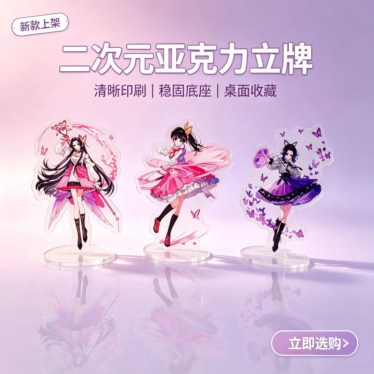 アニメ蝶少女アクリルスタンドフィギュアデスク装飾グッズオーナ - Home Decor Company のレビューと価格