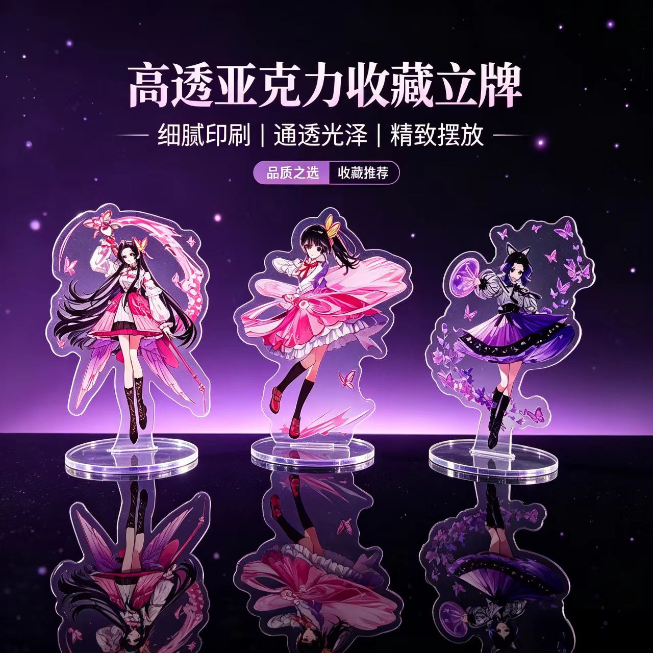 アニメ蝶少女アクリルスタンドフィギュアデスク装飾グッズオーナ - Home Decor Company のレビューと価格