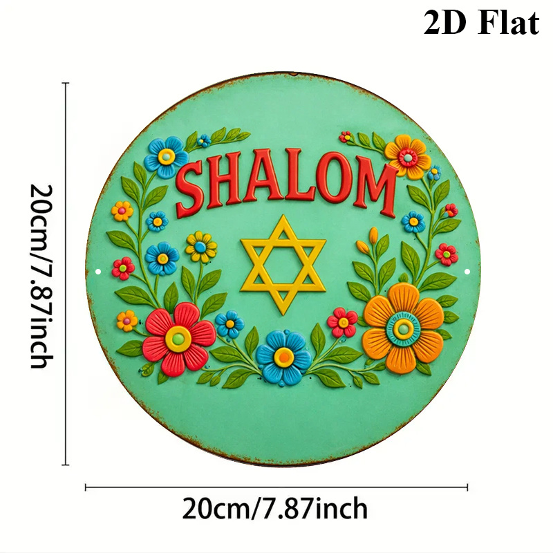 CIFBUY シャローム ダビデの星 アルミ製ウォールアート - Home Decor In のレビューと価格