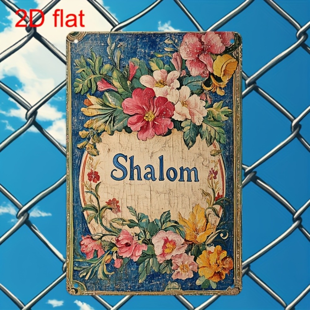 CIFBUY ヴィンテージフローラルシャロームアルミニウムウ - Home Decor Vintage のレビューと価格